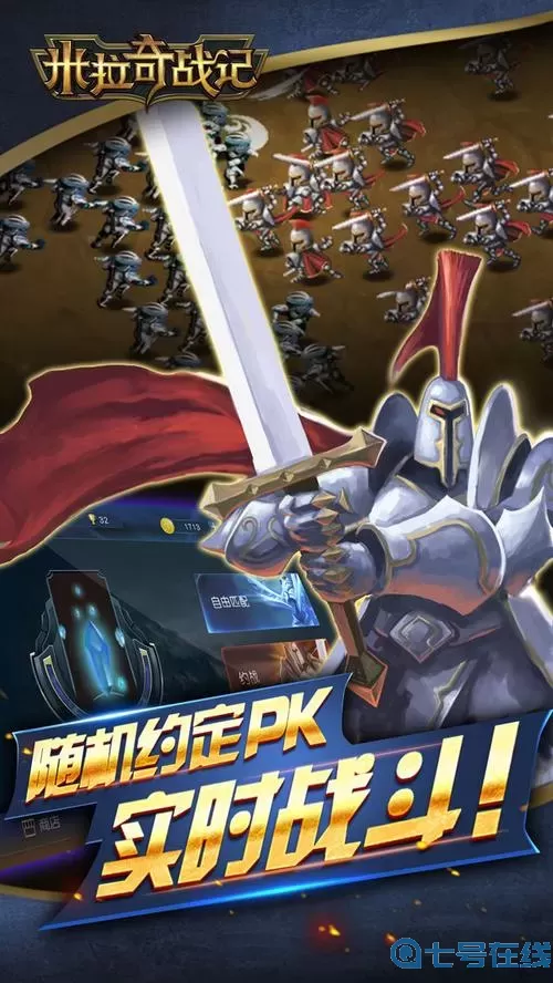 米拉奇战记视频 米拉奇战记副本1-4