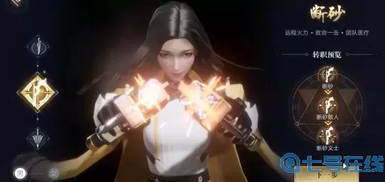 新盗墓笔记捏脸代码女