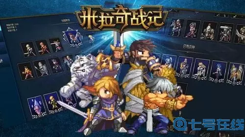 米拉奇战记铭文 米拉奇战记原石阵容