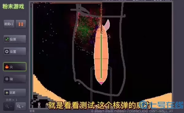 粉末游戏的玩法 粉末游戏配方大全