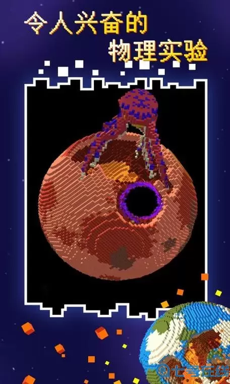 粉末游戏官网入口 网易游戏官网网址