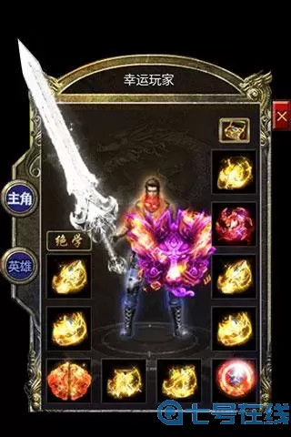 狂暴传奇h5 狂暴传奇官网