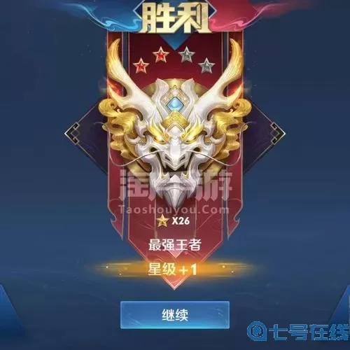 米拉奇战记铭文最高多少级？米拉奇战记铭文怎么用？