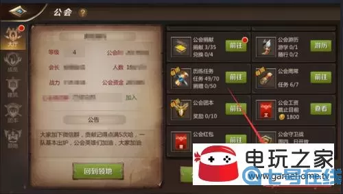 我叫mt4公会名字大全 我叫mt所有主角的名字