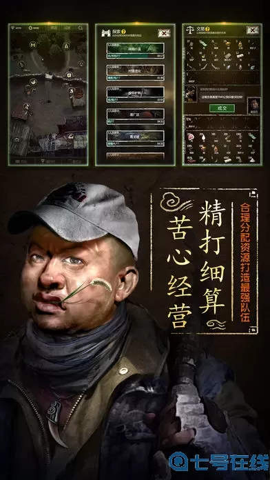 长生劫 长生劫2最新消息