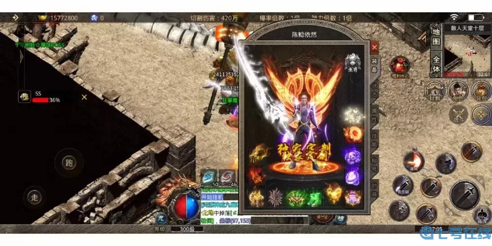 狂暴传奇高爆传奇 最良心的传奇手游推荐