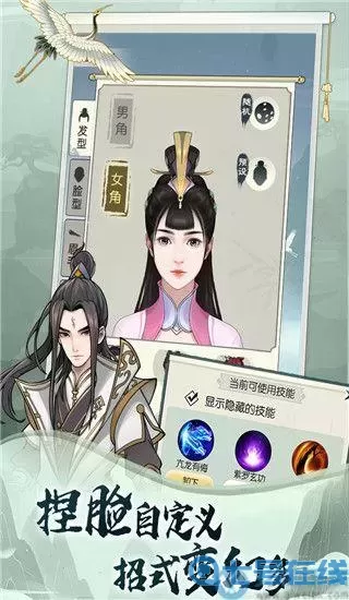 无极仙途姜楠获取方法 无极仙途药童怎么自动？