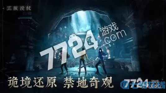 新盗墓笔记游戏兑换码 新盗墓笔记12月礼包码