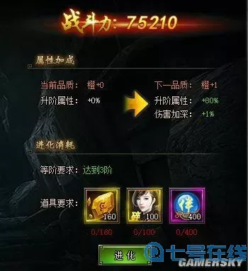 新盗墓笔记伙伴技能 找伙伴技能效果