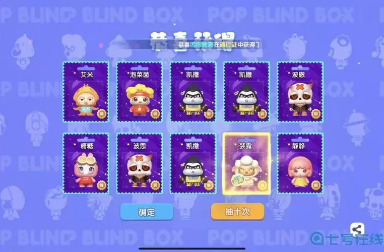 全民泡泡超人心愿值怎么得？全民泡泡超人加速器