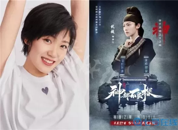 神都不良探演员表名单 神都不良探演员隋媛