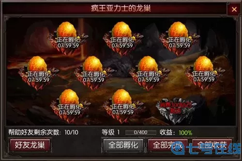 狂暴传奇冰火大陆怎么去？狂暴迷失传奇攻略