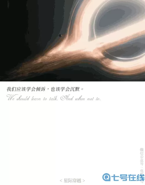 星际穿越经典语录 星际穿越简短感悟