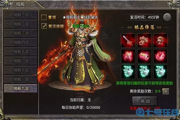 狂暴传奇峨眉武当神器哪个好用？目前最靠谱的传奇