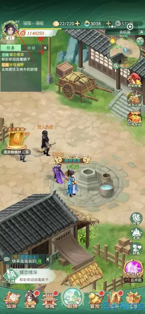 青云传礼包激活码75436 霸业礼包兑换码2024