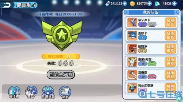 掌机小精灵体力怎么获取？掌机小精灵论坛