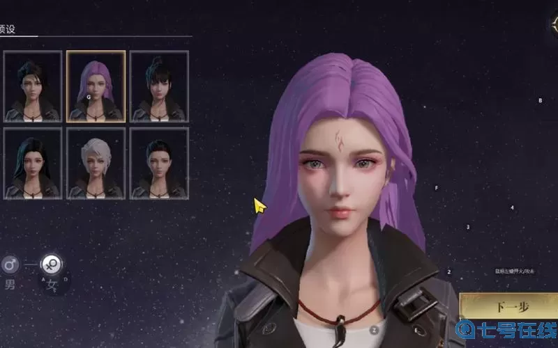 新盗墓笔记捏脸 新盗墓笔记永久礼包兑换码