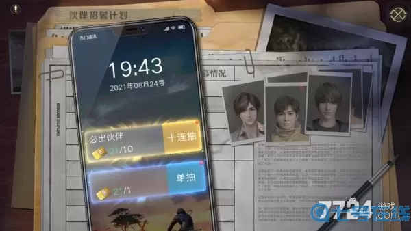 新盗墓笔记17个兑换码 新盗墓笔记内部兑换码