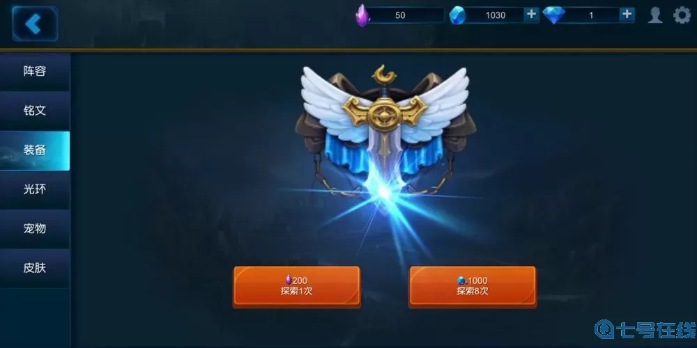 米拉奇战记抽装备视频 米拉奇战记装备大全