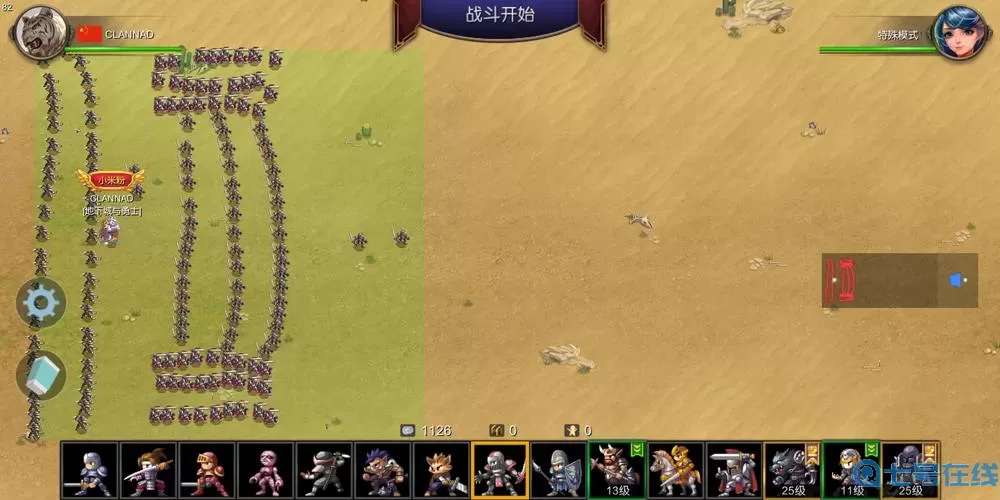 米拉奇战记轻甲重甲 米拉奇战记隐藏兵种