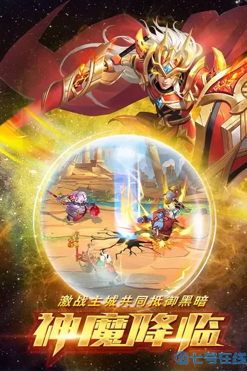 命运战歌gm版 命运战歌为什么停服了？