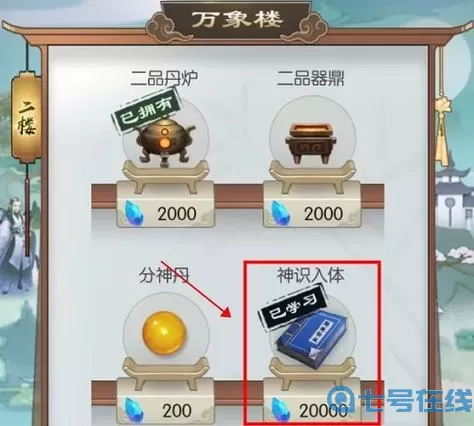 无极仙途兑换码2024 无极仙途永久激活码