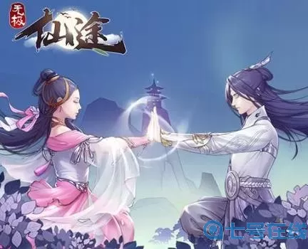 无极仙途心魔奇遇对应 无极仙途心魔奇遇怎么选？