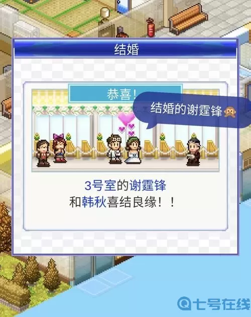 住宅梦物语律师条件