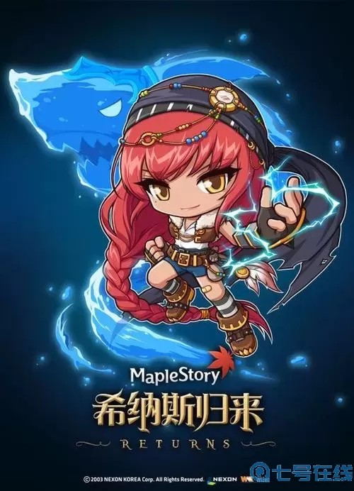 冒险岛2k屏太小了 冒险岛link等级2要几级？