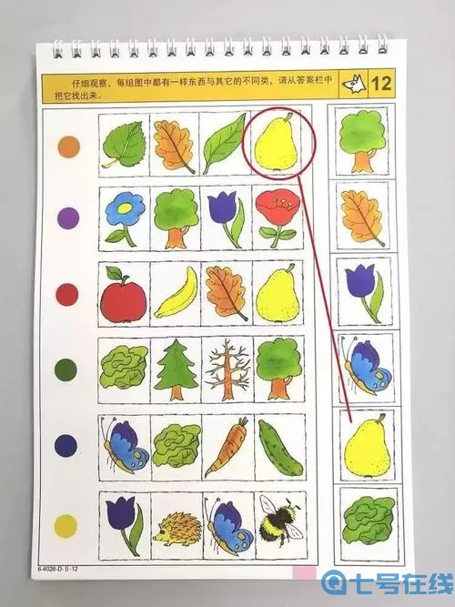 僵尸尖叫军团中最多5人标记7分钟 最可怕的鲨鱼僵尸