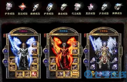 狂暴传奇后期哪个组合厉害？