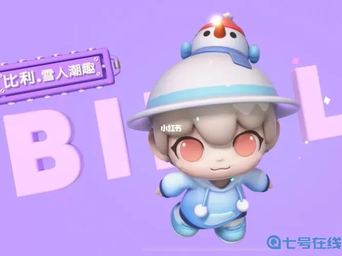 全民泡泡超人抽哪个盲盒？3秒做一个迷你盲盒