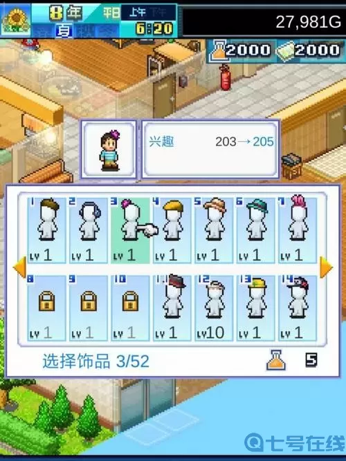 住宅梦物语地板怎么解锁？住宅梦物语怎么增加房间？