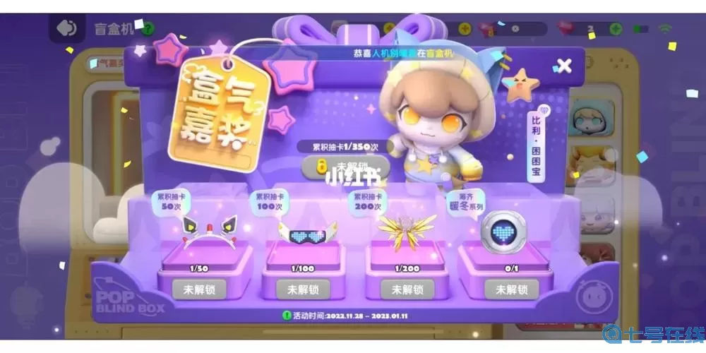 全民泡泡超人盲盒抽哪个？全民泡泡超人盲盒墙怎么摆？