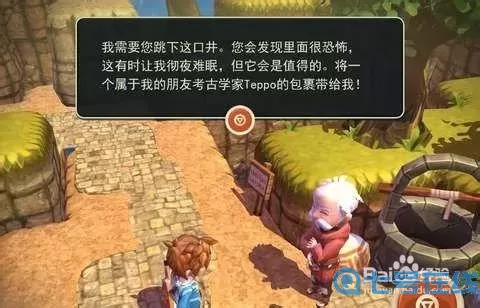 海之号角2宝箱攻略 海之号角2全图文攻略