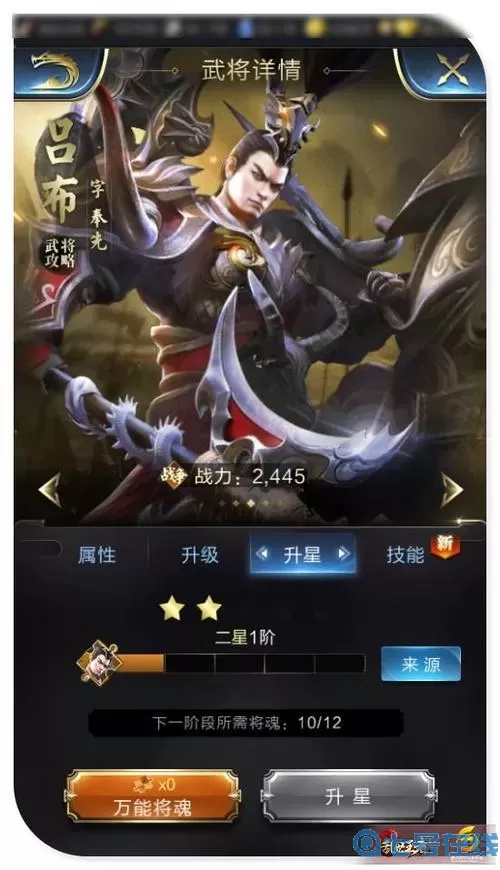 乱世王者预战使 乱世王者关许极限枪