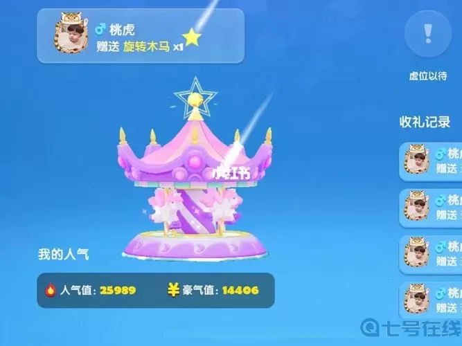 全民泡泡超人怎么赠送角色？全民泡泡超人角色强度