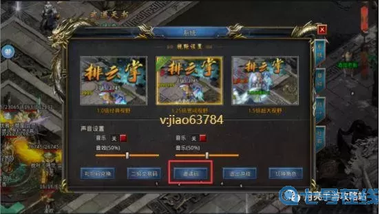 狂暴传奇邀请码是多少?