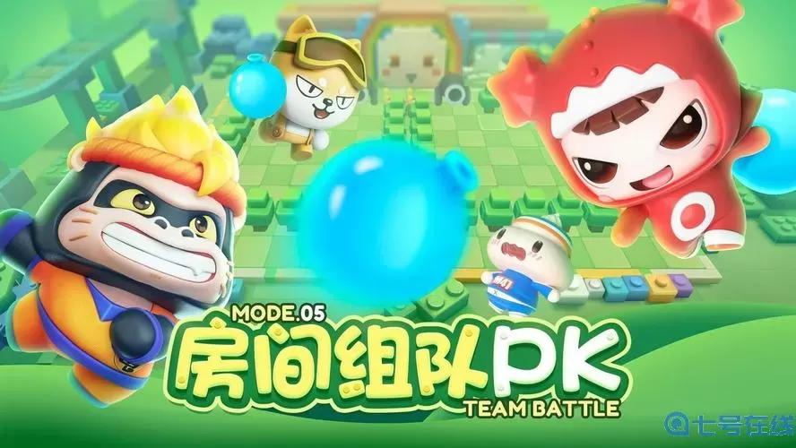 全民泡泡超人破解 全民泡泡超人怎么停服了？