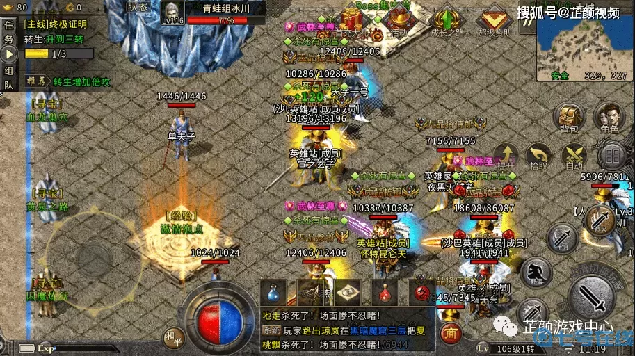 狂暴传奇能赚钱吗？狂暴传奇怎么刷元宝？