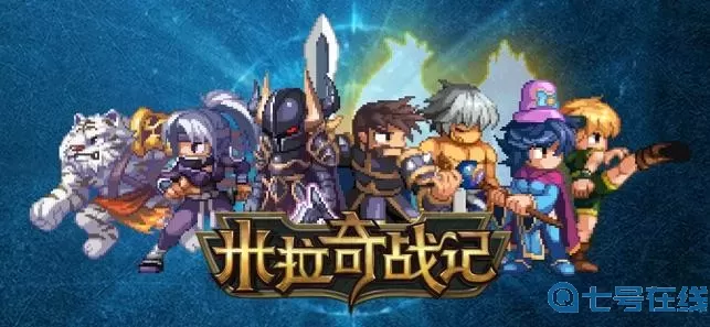 米拉奇战记隆美尔 米拉奇战记隆美尔铭文