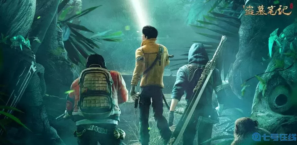 新盗墓笔记CV 死亡笔记cv表