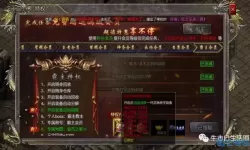 狂暴传奇客服电话 微信小程序狂暴传奇礼包码