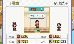 住宅梦物语忍者要求属性