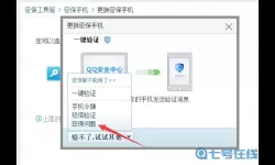 我叫mt4ios账号转移 我叫mt账号查询大区