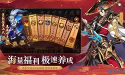 少年三国志GG修改