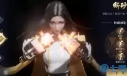 新盗墓笔记捏脸代码女