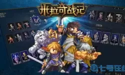 米拉奇战记铭文 米拉奇战记原石阵容