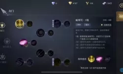 新盗墓笔记手游奇门阵法攻略 新盗墓笔记手游奇门转职