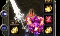 狂暴传奇h5 狂暴传奇官网